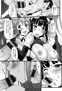 Ikanishite Haha wa Onna o Kaihou Shitaka Ch. 1-14