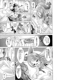 Comic Masyo 2015-06