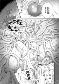 (C65) [U.R.C (Momoya Show-Neko)] In Sangoku Musou Rikuson Gaiden (Dynasty Warriors) [Chinese] [朝着天空伸伸伸, Clark]