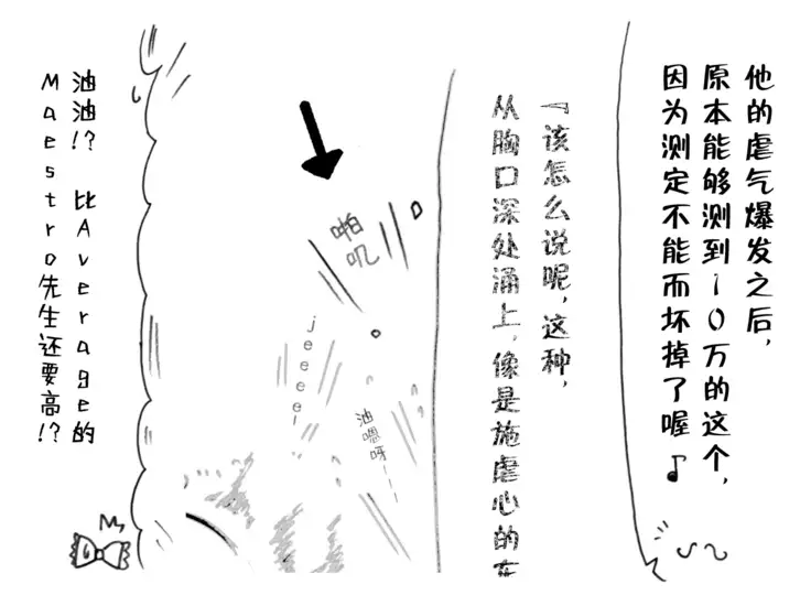 A story of the meeting between Onisan and yukkuri (半生不熟汉化组)