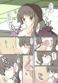 (Tsuki no Utage 2) [Robayan no Mori (Arima You)] AriMAX - Back Stab (Touhou Project)