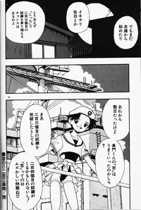 [Fujimura Tomoki] Magical Navy Deiru Pittsu