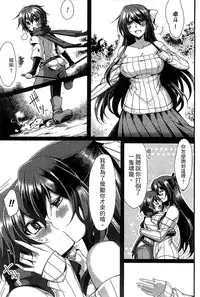 [Anthology] Bessatsu Comic Unreal Monster Musume Paradise Vol. 4 | 別冊非現實漫畫 魔物娘的天堂4 [Chinese]