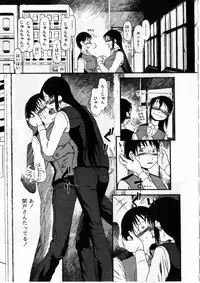 [Horihone Saizou] Heiansho Aikoukai