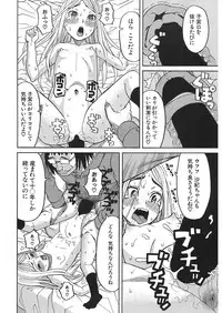 [Zukiki] Nemuri Hime Ch. 1-4 [Digital]