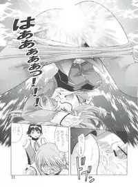 (C65) [Team IBM (PURUpyon Saitou)] TEPUCHIN II (Gunslinger Girl, Stellvia of the Universe)