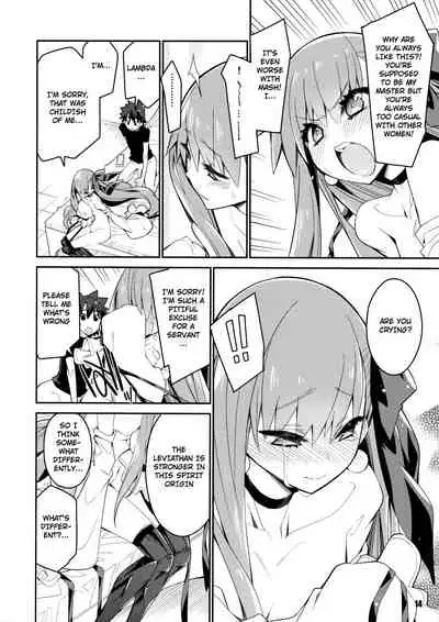 Sono Kuchimoto ni wa Kiiroi Bara to | A Yellow Rose for these Lips