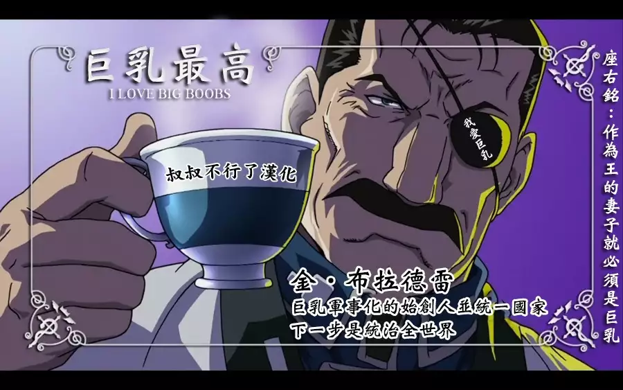 Bijin Henshuu-chou no Himitsu