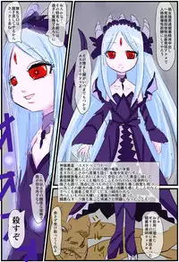 [kedo] The Successor to the Eto [On Going]