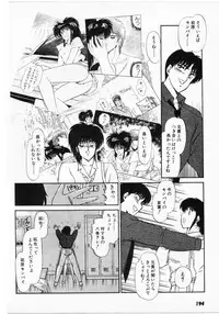 [Amamiya Jun] Putun Make love 5 (Puttsun Make Love 7 + partial vol.06 reprint)