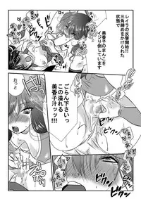 [Nanohana 800] Nanohana Joshi Pro-Wrestling -Daini Shiai- [Digital]