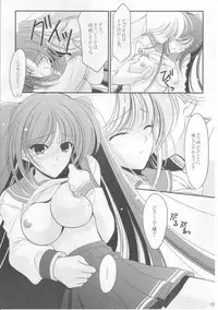 (C68) [BLACK ANGEL (REN)] triangle (ToHeart2)