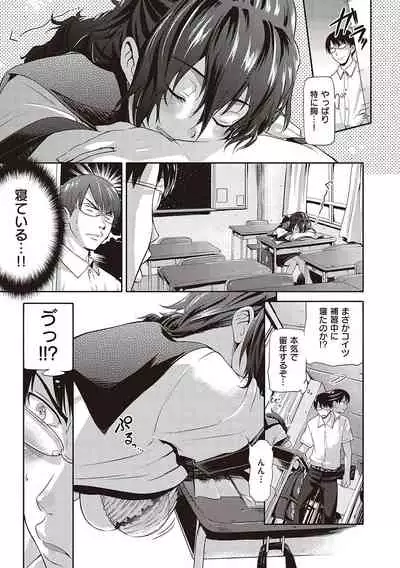 らぶぱい 私のおっぱい好きですか?