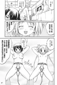 (C69) [Takotsuboya (TK)] Kore ga Watashi no Teisoutai Plus! - This is my Chastity Belt Plus! (He Is My Master)