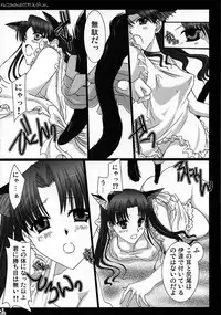 (ComiComi9) [UDON-YA (Kizuki Aruchu, ZAN)] Nekomimi Hadaka EpuRin (Fate/stay night)