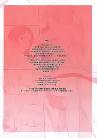 (GirlsLoveFestival 16) [434 Not Found (isya)] Amaeta gari na Kanojo (THE IDOLM@STER CINDERELLA GIRLS) [Chinese] [EZR個人漢化]