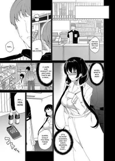 Saimin Youmuin CASE.03 Serizawa Maho no Warui Yume | Hypno Janitor CASE.03 Serizawa Maho's Bad Dream