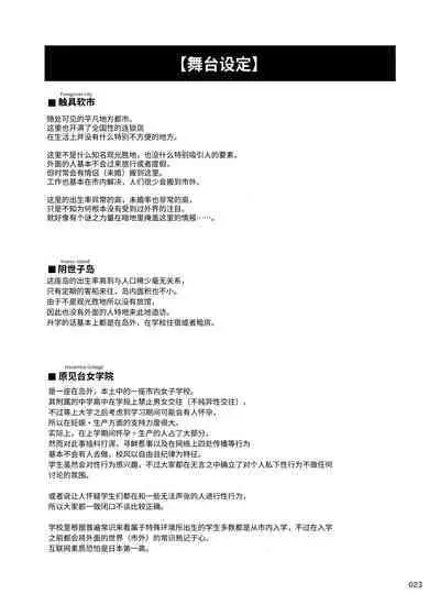 Nakadashi! Papachin Junkie 3 ~ Oyako Jusei Ninshin Bote H mo Aru yo | 中出!父亲肉棒Junkie3 ~有父女受精怀孕西瓜肚H哦