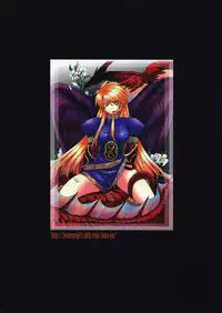 (C73) [Toko-ya (HEIZO, Kitoen)] Yasashii Uta 2 (Breath of Fire II)