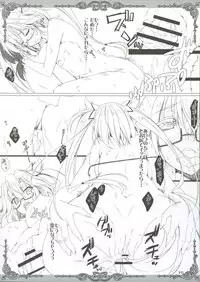 (C88) [choco BOX (choco-chip)] choco BOX C88 Goods Tapestry (Kantai Collection -KanColle-)