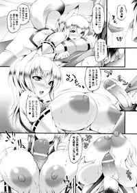 COMIC Unreal 2013-08 Vol.44 [Digital]