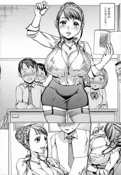 [Choco Pahe] Saimin Kyousei Love Love Tanetsuke [Incomplete]