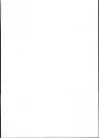 (C90) [Shinjiroya (Shinjiro)] Potion no Fukusayou to Sono Taishohou ni Tsuite (Granblue Fantasy)