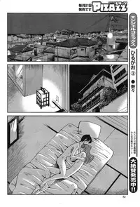 [TsuyaTsuya] Hirugao Ch. 1-2, 4, 14-34