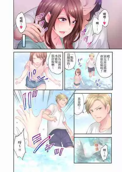 人妻的性愛按摩療程。~在他的熟練技巧下調教成高潮連連的淫亂身體~ 1-9話