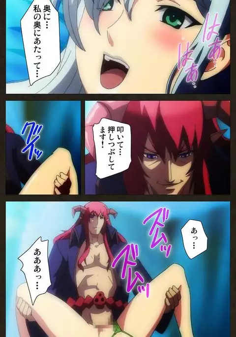 DEMONION ⁯Gaiden -Complete Han-