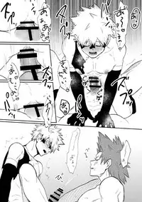 (C92) [Fuzainoyamada (Fuzai Yumoto)] Bakugou Uke Sairoku-Shu 1 (Boku no Hero Academia)