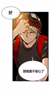 该死的家伙(外卖奇遇记)【中文】