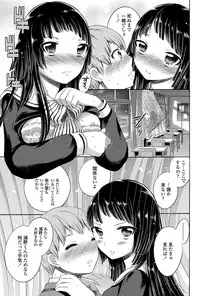 COMIC Penguin Club 2012-03 Vol.307 [Digital]