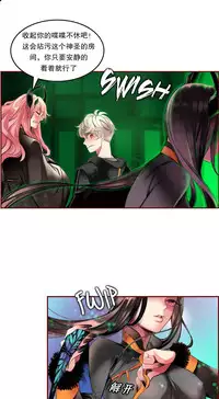 [Juder] Lilith`s Cord (第二季) Ch.61-65 [Chinese] [aaatwist个人汉化] [Ongoing]