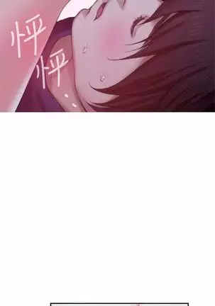 S-Mate 1-92 官方中文（連載中）