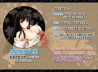 [Tatsu Tairagi] Itazura × Escalation (COMIC Shitsurakuten 2014-09) [Chinese] [渣渣漢化組]