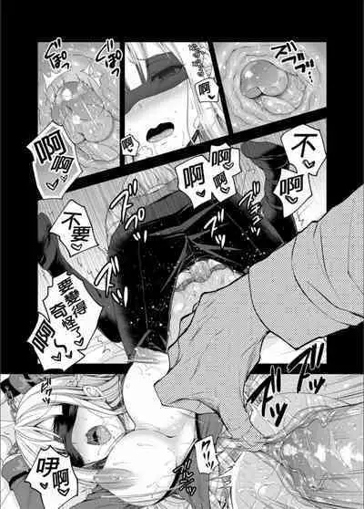 隷嬢の小夜曲调教