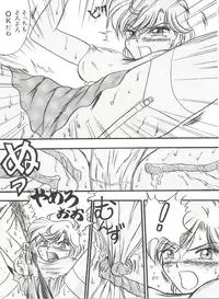 [Anthology] Bishoujo Doujinshi Anthology 15 - Moon Paradise 9 Tsuki no Rakuen (Bishoujo Senshi Sailor Moon)