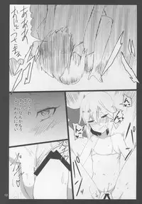 (Reitaisai 12) [Ready.set.go! (Takorice)] Ojou-sama ni Micro Bikini (Touhou Project)