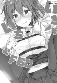 (C93) [ciaociao (Araki Kanao)] Love Love FGO (Fate/Grand Order) [Chinese] [靴下汉化组]