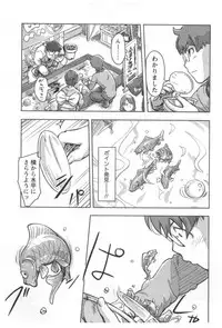 [Xiaowoo] Kaikan Change ♂⇔♀ Ecchi na Kimi wa Boku no Naka