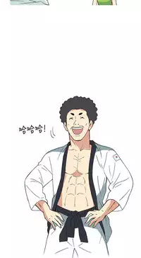 中文韩漫 破繭 Ch.0-6 [Chinese]