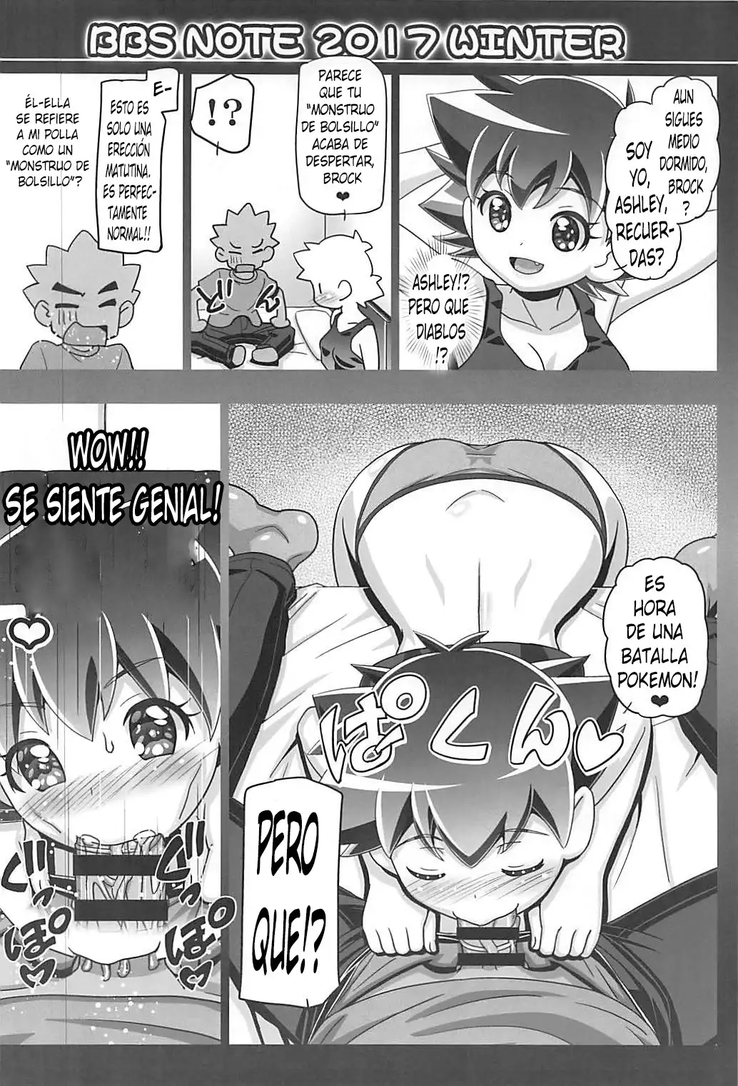 PM GALS Sun Moon Lillie + BBS NOTE Winter 2017 PM GALS Ms. Ash