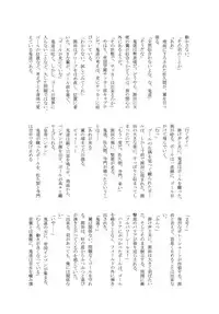 [Cha Cha Cha Brothers & Rupinasu Touzokudan (Yokoyama Chicha)] Chou Jigen SAKUMA! (Inazuma Eleven) [Digital]