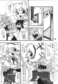 [RPG Company 2 (Hechi, Aono Rokugou, Various)] Kunoichi Ninpouchou -Ni no Maki- (2x2=Shinobuden) [Digital]