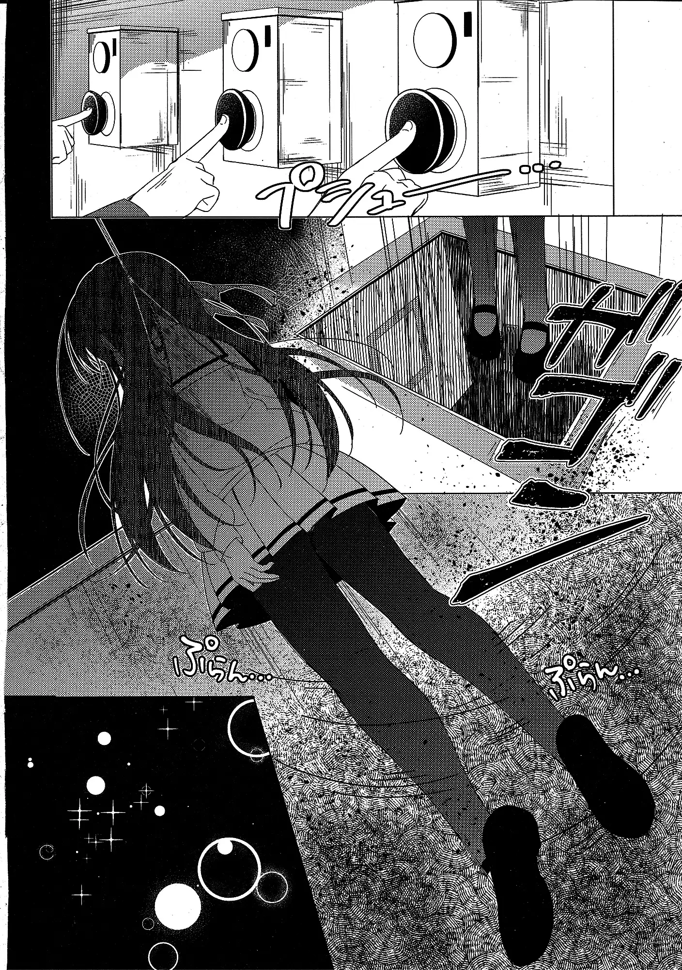 Heaven Lepus4 Side:Chiya