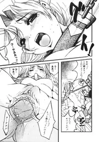 [Nyanko MIC] Seifuku no Ana | The Hole of a Uniform