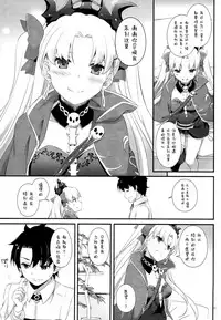 (C93) [Digital Lover (Nakajima Yuka)] D.L. action 120 (Fate/Grand Order) [Chinese] [屏幕脏了汉化]