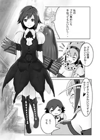 [Momo no Page] hokakuni narimashita 3 (Monster Hunter) [Digital]