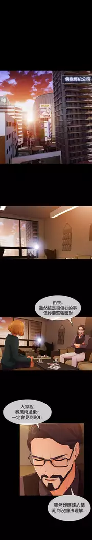 Lady Garden 淑女花苑 第三季